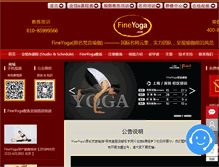 Tablet Screenshot of fineyoga.com